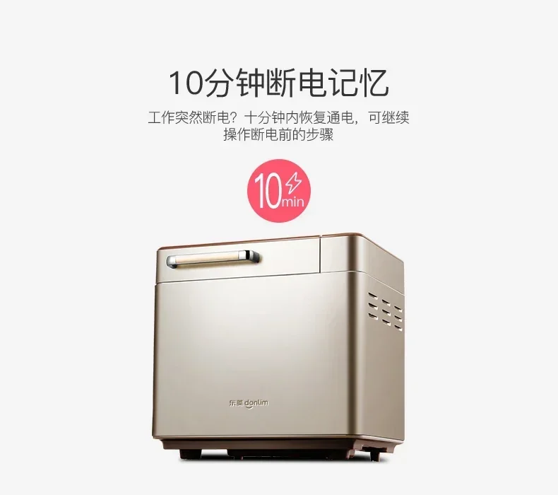 Donlim  Bread Maker, Household Full-automatic Dough Fermentation Steamed Bun Machine, Small Meat Floss Machine  Bread 220v