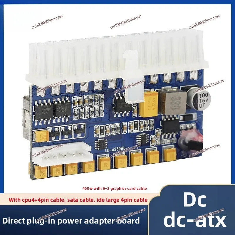 Direct Hair 90W-450W DC Power Module 12V19V 24Pin in-line DC-ATX Power Adapter Board
