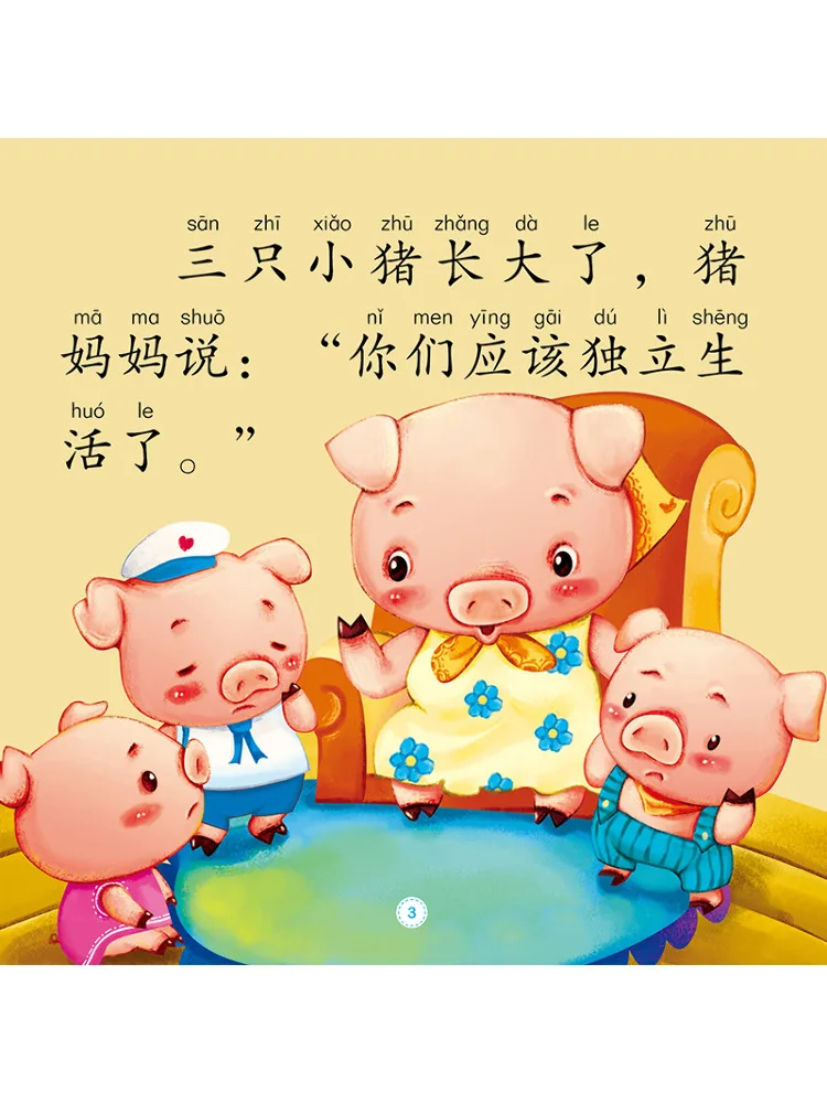 Book-Winshare Little Story King The Three Little Pigs Big Pictures Big Words I Love To Read