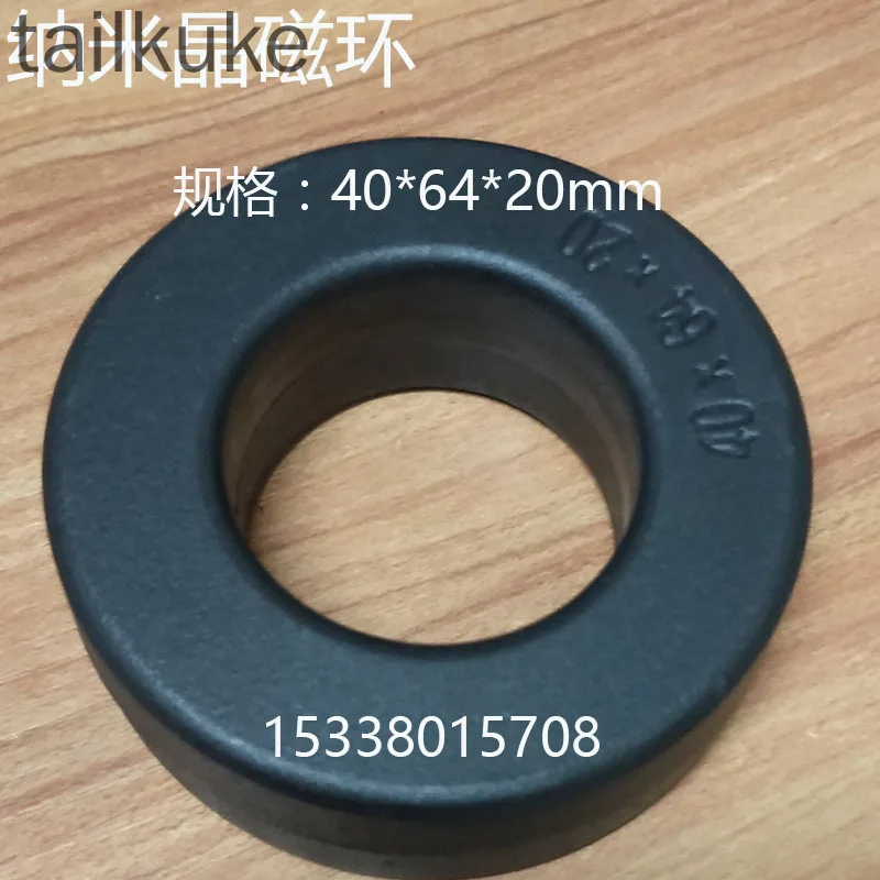 Amorphous Nanocrystalline Magnetic Core 64X40X20 Full-circular Filter Inductance High Conduction High Frequency Magnetic Ring
