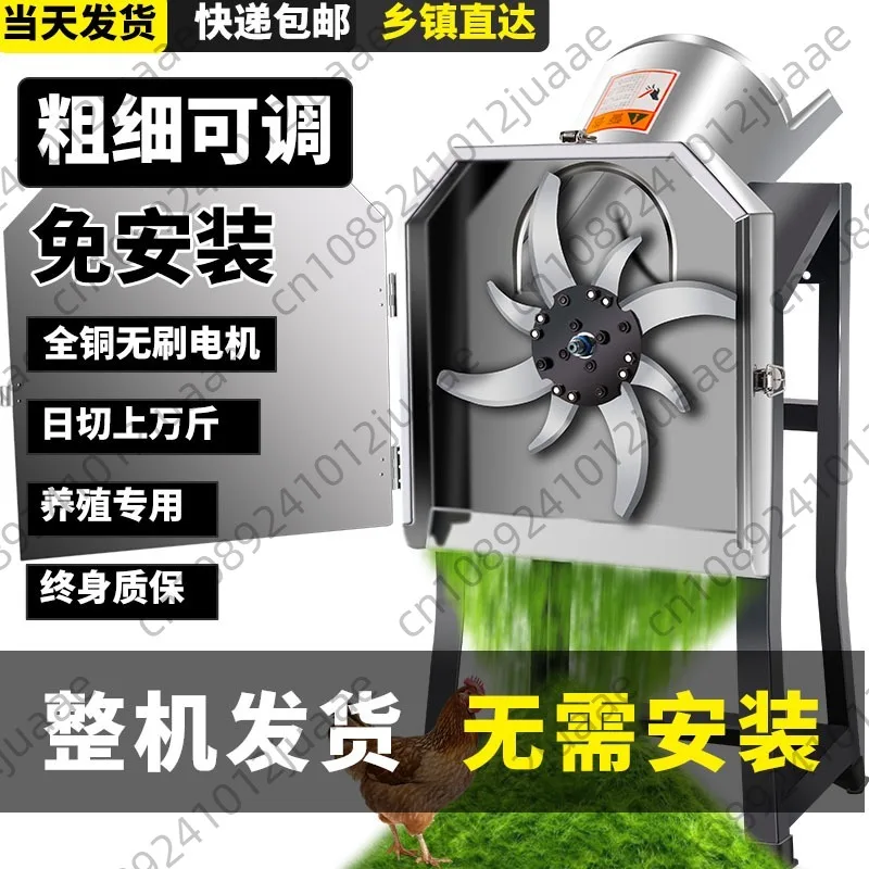 Guillotine Grass Crusher Vegetable Crusher Breeding Grass Cutter Small Household Hogweed Vegetable Crusher