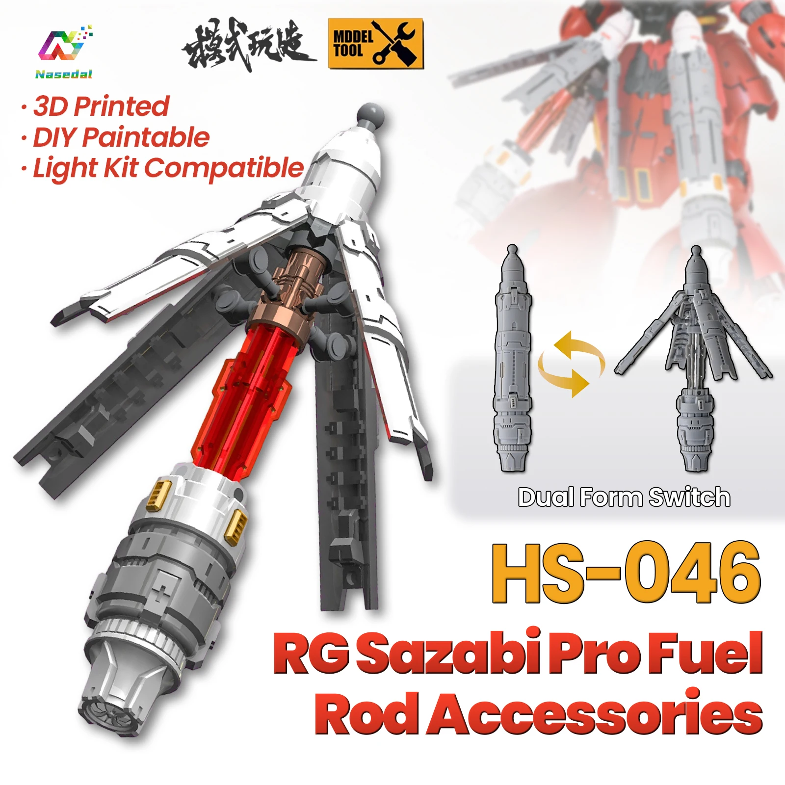 MSWZ HS046 3D Print Fuel Rod for RG 1/144 Sazabi Transformable Propellant Tank Replacement Mod DIY Hobby Model Accessory