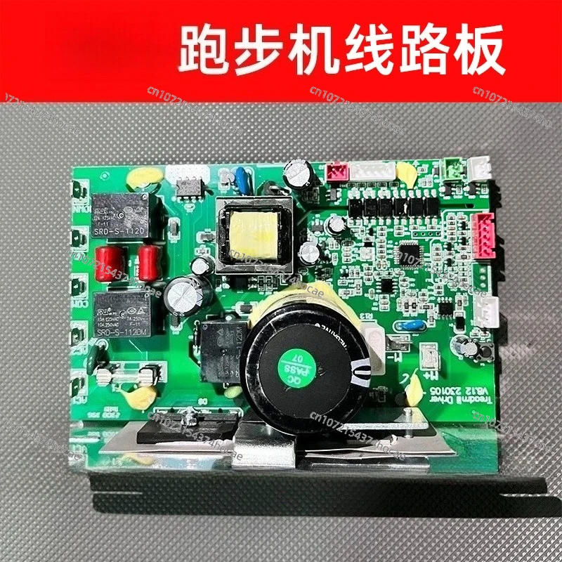 Running Machine Components Easy Installation Treadmill Lower Control Board 9009D A5 8009 8008S Circuit Parts
