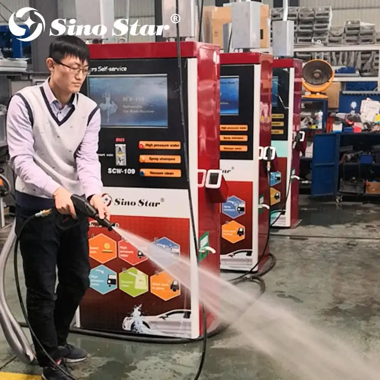 

2014 CE coin /card operated self service car wash/self-service self service car washing machine from Sino Star