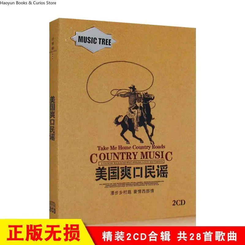 مجموعة أقراص مضغوطة لموسيقى الريف الأمريكي - أغاني شعبية وبوب كلاسيكية، قرص قرص مضغوط للسيارة بدون فقدان (شحن مجاني) #3