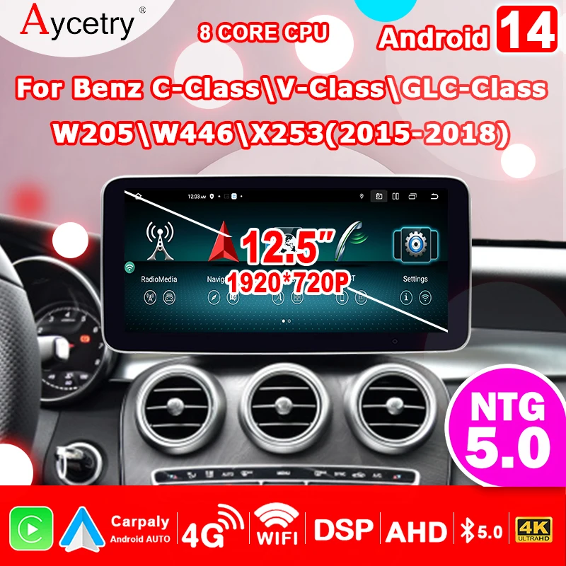 12.5 ''Schermo Carplay Android 14 Auto Autoradio Per Mercedes Benz C/GLC/V/X-Class W205 X253 W446 2015-2018 2din autoradio Lettore