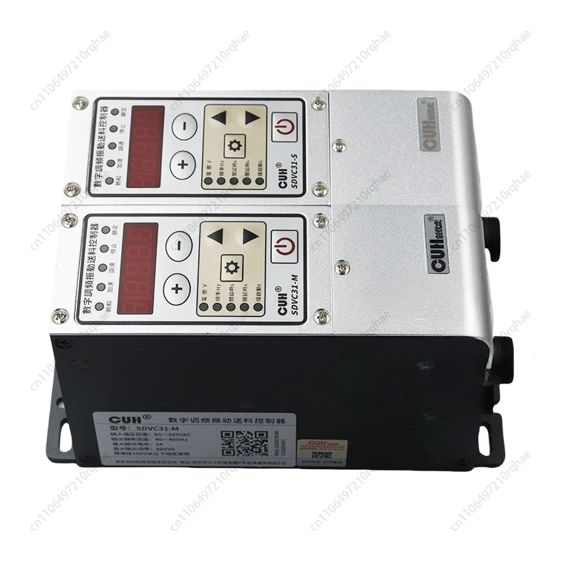 SDVC31/311-S/M/L/XL تعديل التردد الذكي تهتز القرص CUH ملء وحدة تحكم توقف المواد الكاملة