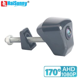 HD AHD 1080P Car Front View Camera For Audi A1 A2 A3 A4 A5 A6 A7 A8 A4L A6L Q3 Q5 Q7 TT TTS Logo Parking Camera