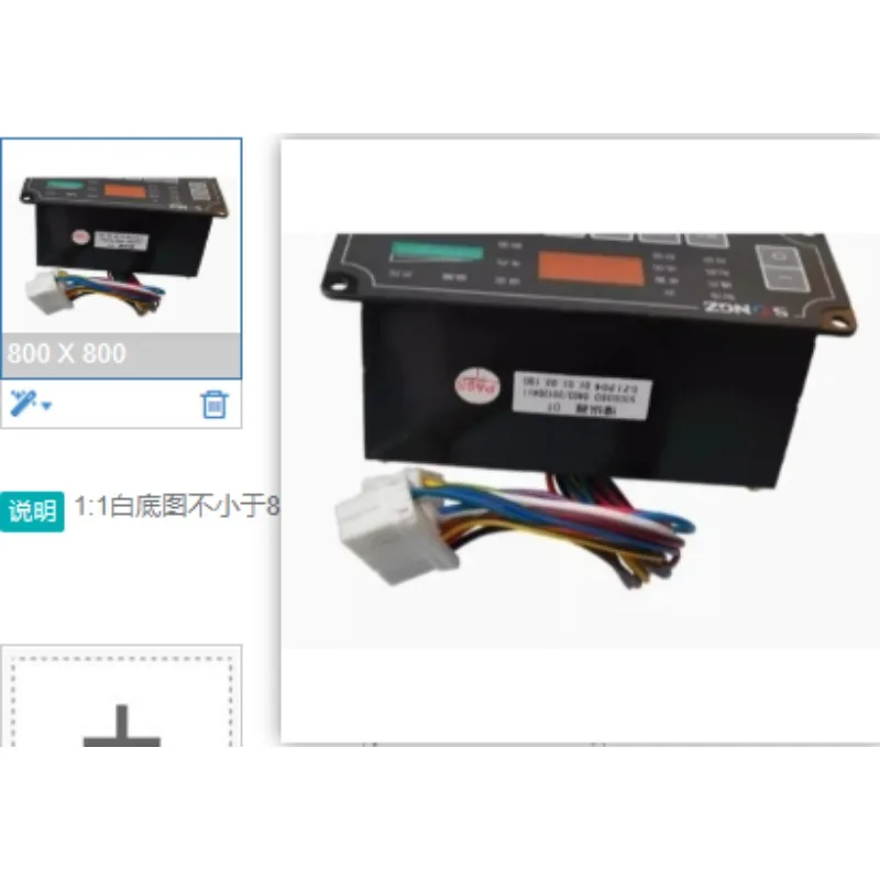 Panel de Aire Acondicionado Songz 5000360 para Autobuses, Compatible con Mantenimiento de Aire Acondicionado de Autobuses Yutong/Higer/Kinglong