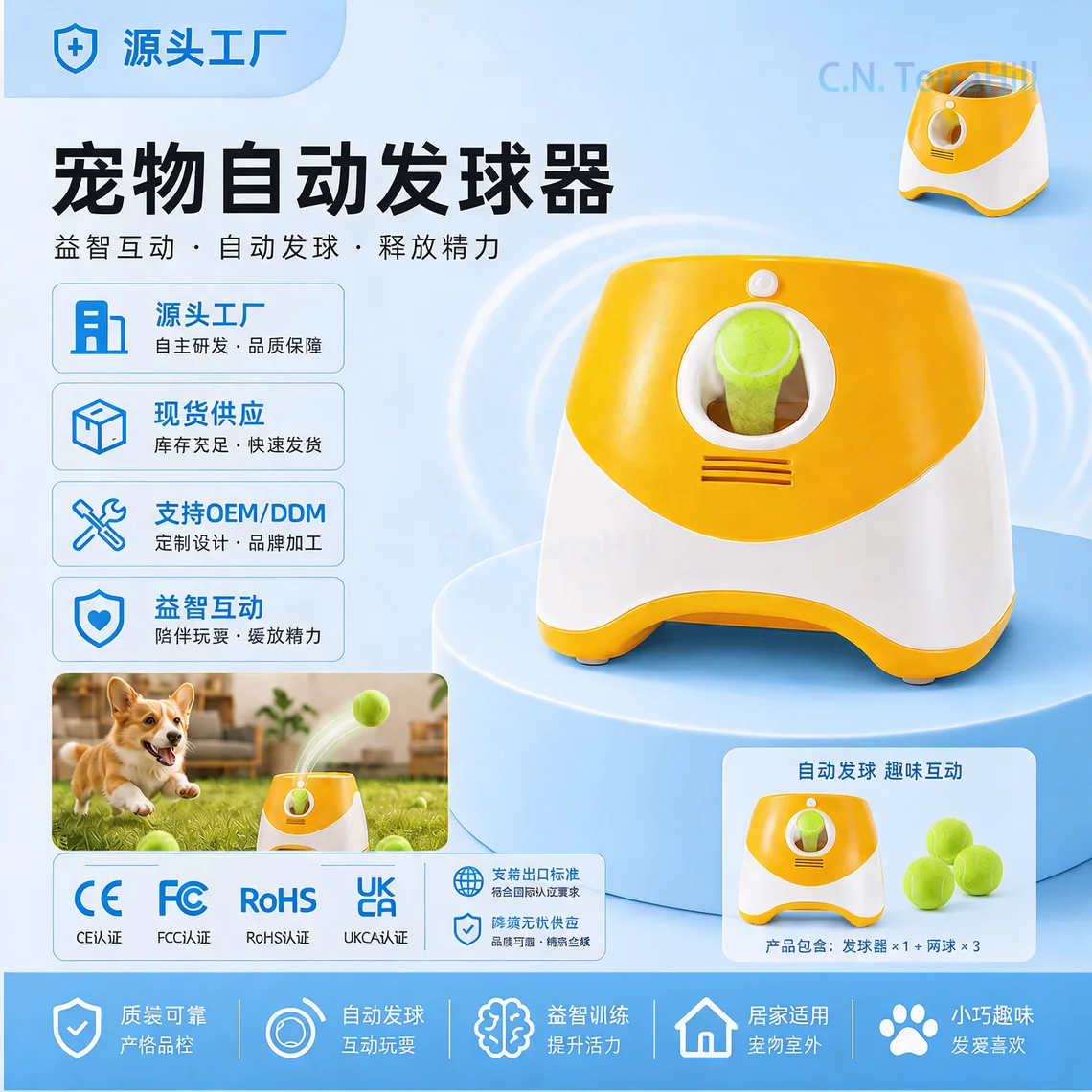 Dog Tennis Ball Launcher Toy for Pets, Durable Bite-Resistant Fetch Thrower for Outdoor Play, Interactive Dog Exercise Equipment