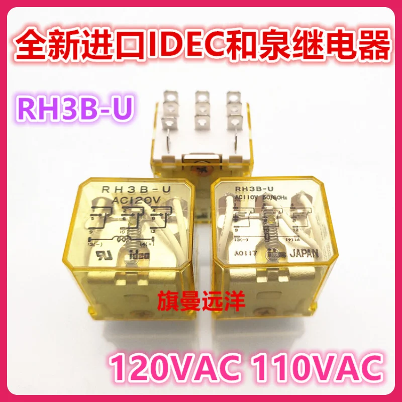 

RH3B-U DC12V 12V 12VDC