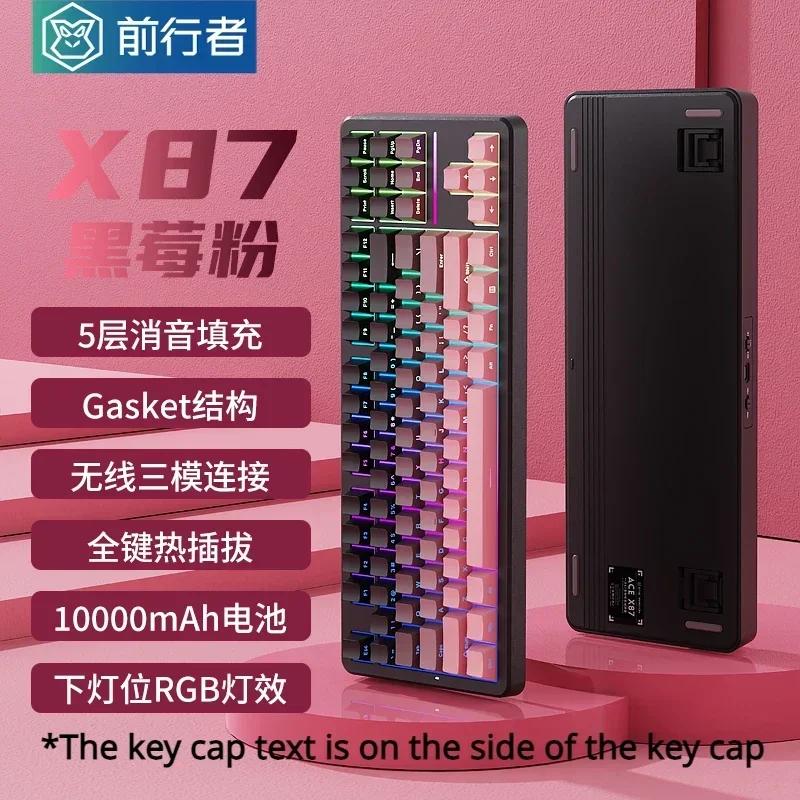 EWEADN X87 three-Mode Wireless Silentteffect Mechanical Feel E-Sports Office Keyboard Hot Swapable Ultra-Thin Custom Accessorie