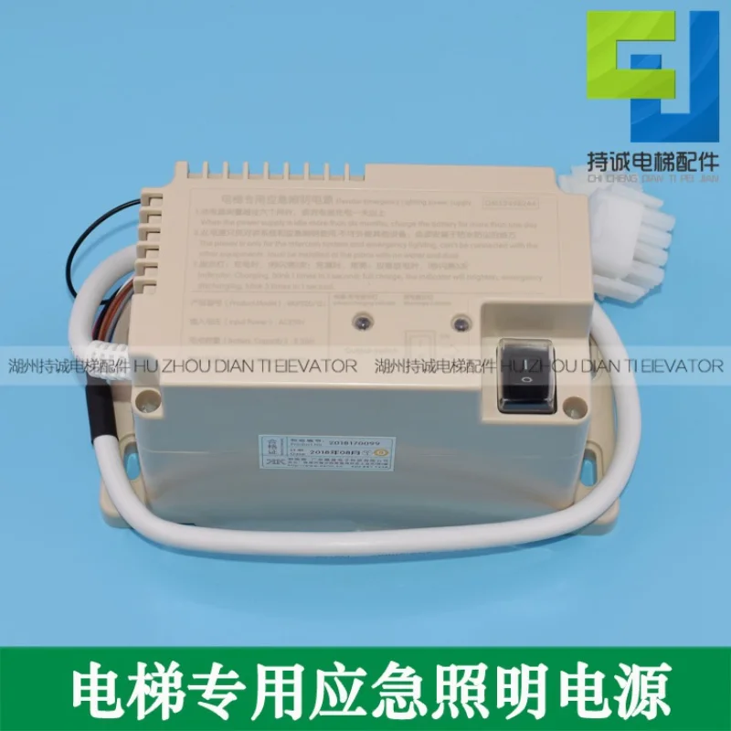 

Suitable for Xizi Otis elevator special emergency lighting power supply RKP220/12J OM5249B244