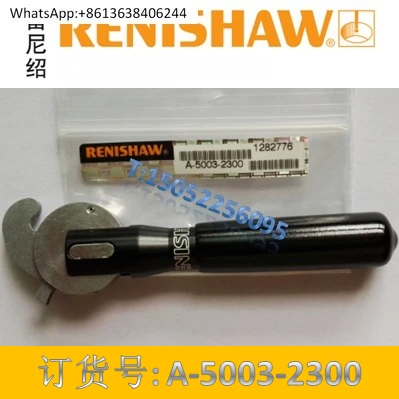 

For M2 threaded carbon fiber stylus tool, Renishaw stylus wrench A-5003-2300
