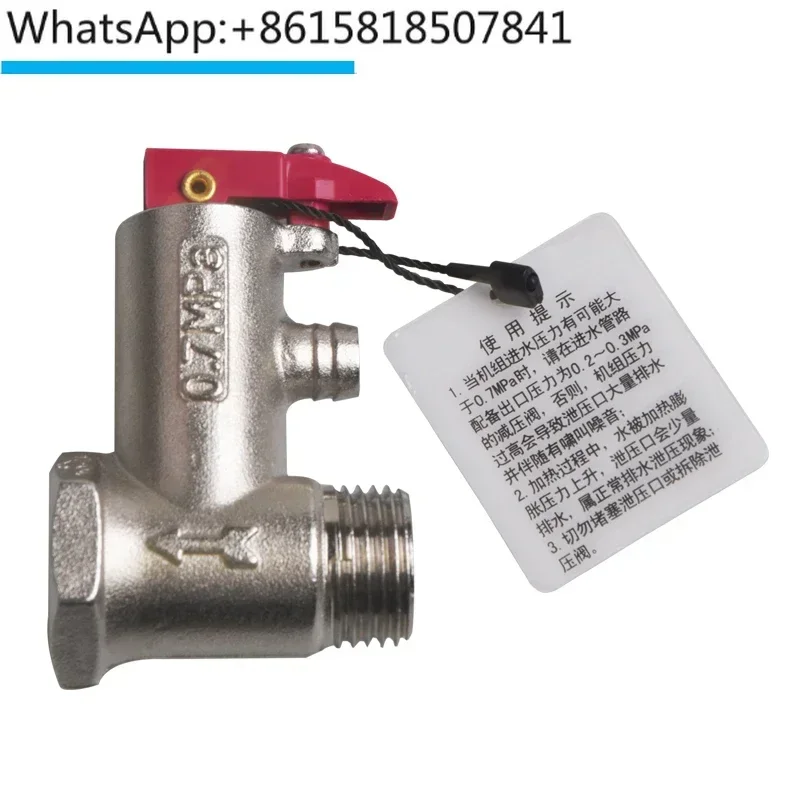 

Air energy water heater 0.7Mpa inlet safety pressure reducing valve, pressure relief valve, 4-point diameter