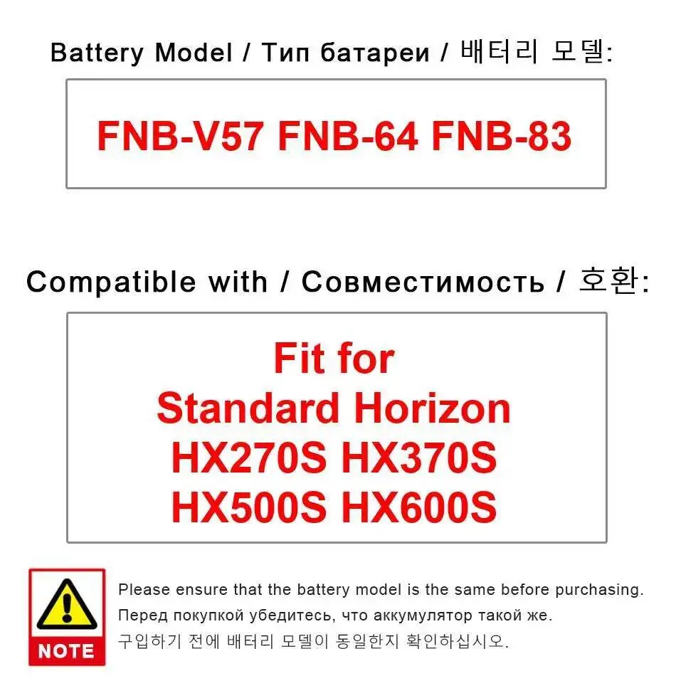 Two-Way Radio Batte…