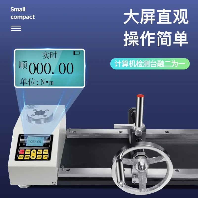 

Digital Torque Wrench Calibrator 30-3000Nm Torque Testing Torque Test Equipment Calibration