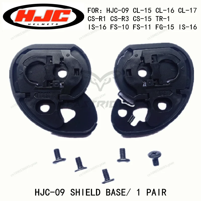 HJC shield base HJC CL-15 CL-16 CL-17 helmet base HJC CS-R1 CS-R2 CS-15 shield  helmet glass base parts replacement parts