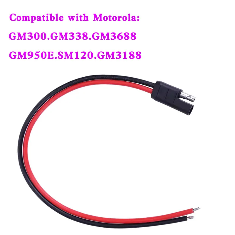Applicable to Motorola GM300//338/3688/950E SM120 GM3188 Mobile Vehicle Radio DC Power Cord