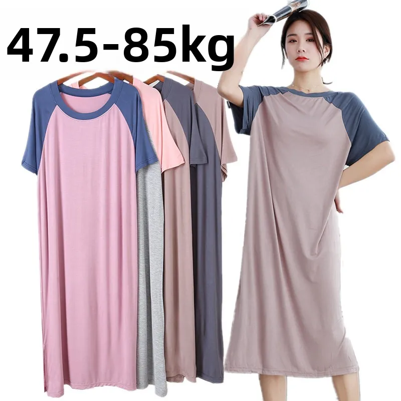 Modal Sp Dr femmes été rond Ne longue jupe décontractée ample grande taille coréen Sle épissure ort Sve t-shirt Dr mince