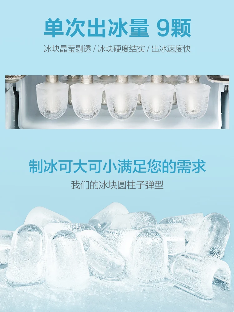 Machine à glaçons professionnelle, appareil électrique AUX, Machine à glaçons, générateur de comptoir, Cube domestique, fabrication de petite taille