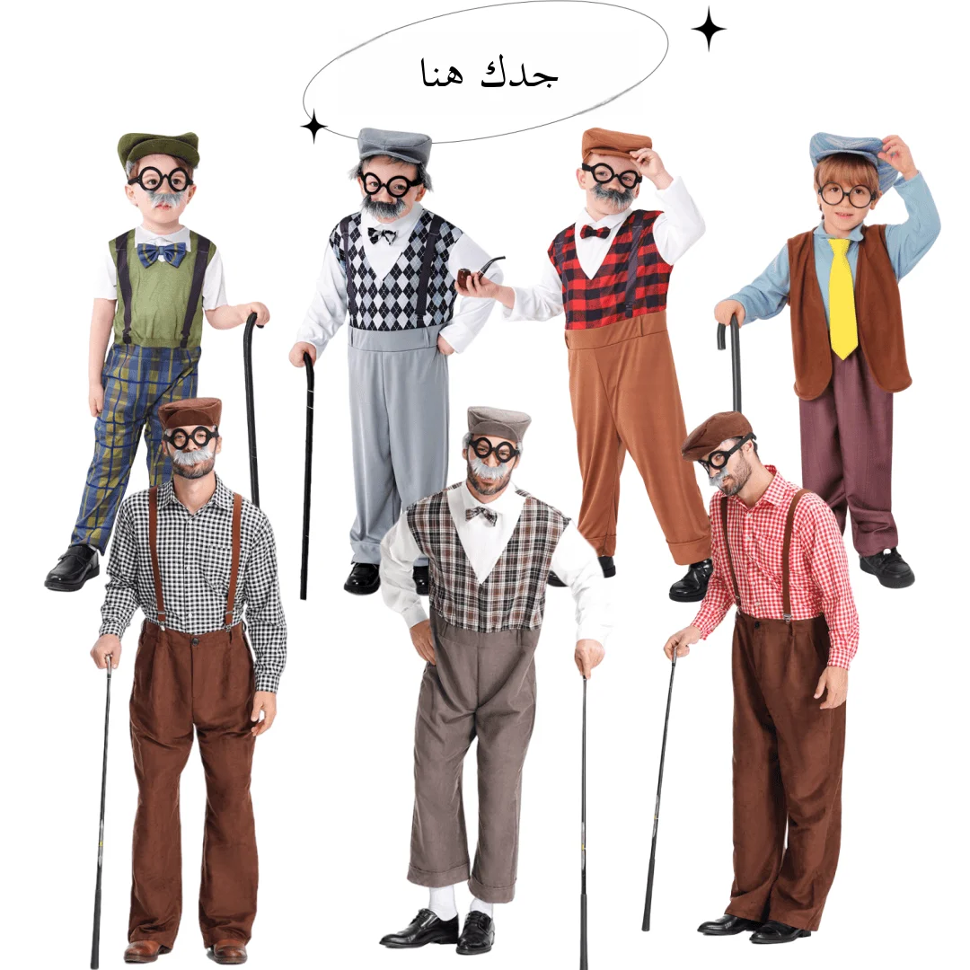Ethnic Clothing & Online Fashion Store Khaadi Pk - Costume de scène pour Halloween, déguisement