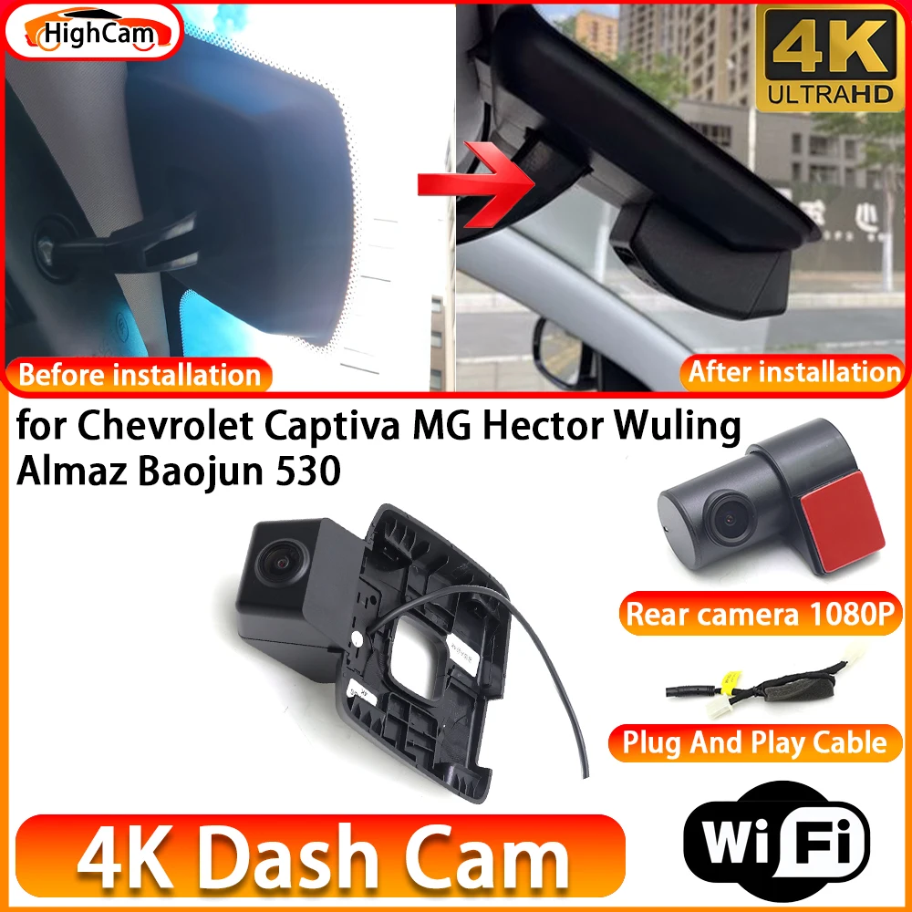 for Chevrolet Captiva MG Hector Wuling Almaz Baojun 530 OEM 4K DVR Dash Cam Front Rear Camera WiFi Video Recorder Plug and Play