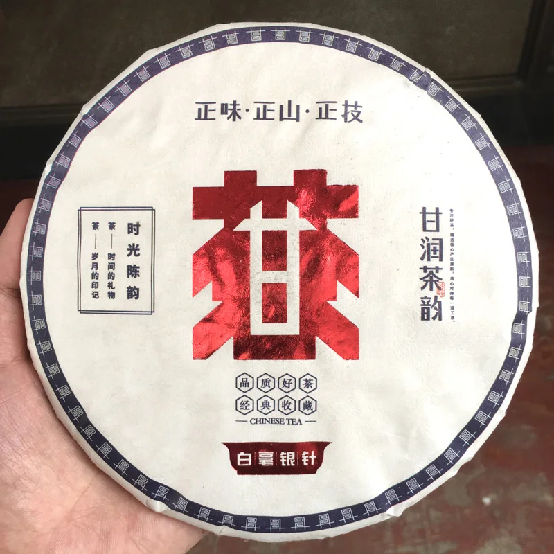 

357g Classic Puer TeaCake Packing Paper Universal Yunan Shu Raw Pu'er CottonPaper Baihaoyinzhen Tissue Paper Teawarebag Reusable