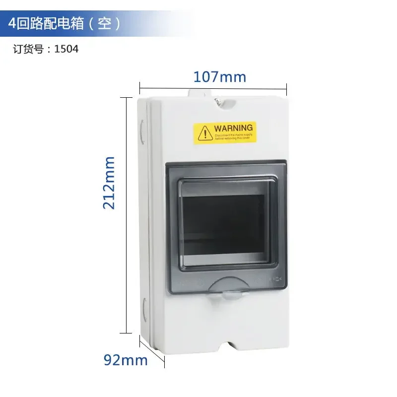 PD Type Waterproof Switch Box for Outdoor Plastic Rainproof Outdoor Small Circuit Air-open Surface-mounted PZ30 Distribution Box