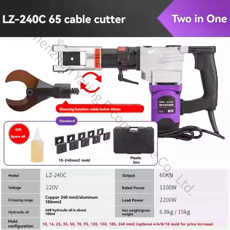 Electric Hydraulic Cable Cutting Pliers 65K Plug-in Copper Aluminum Armored Cable Cutting Pliers Continuous Scissors