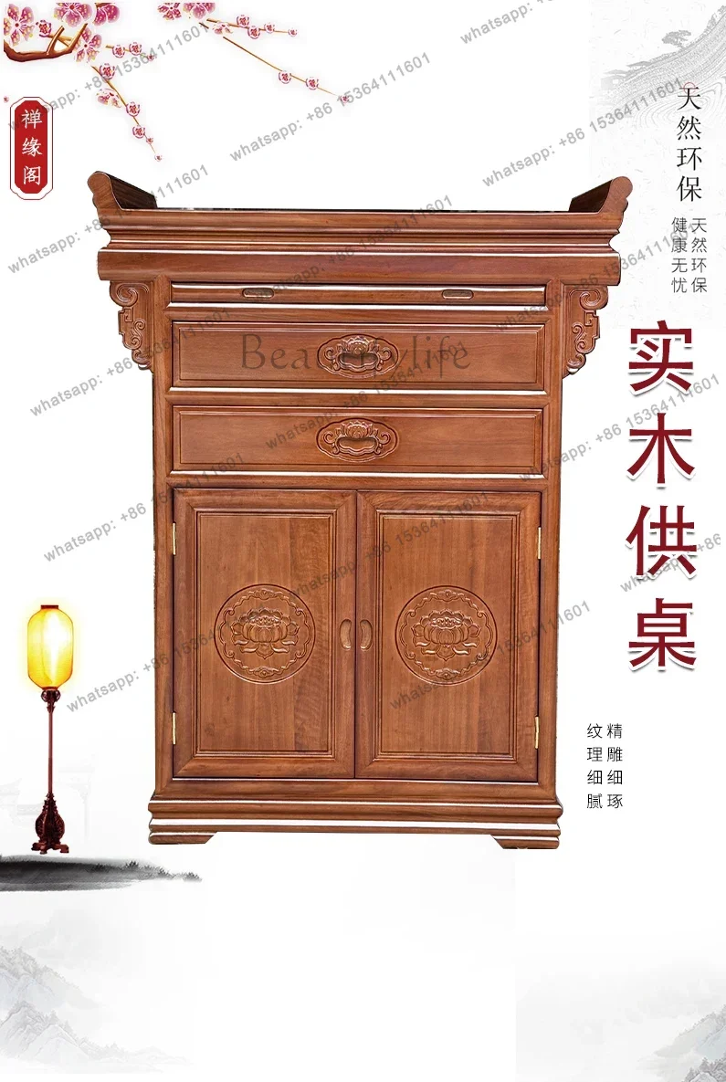 FG Altar High-end Buddhist Shrine New Chinese Style Bridge Tabletop Home Offering Table Modern Cabinet with Doors