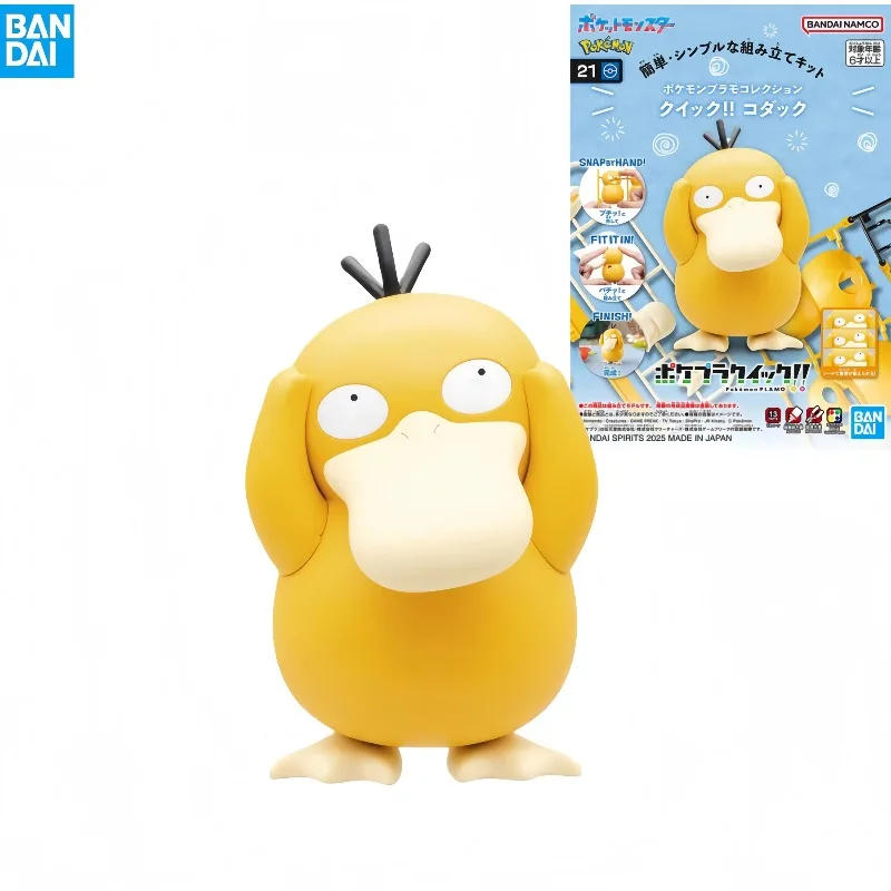 【Auf Lager】Bandai Original Pokemon Quick!! PLAMO 21, Psyduck Anime Actionfigur zum Sammeln, Montagemodell, Spielzeug, Ornamente, Geschenk