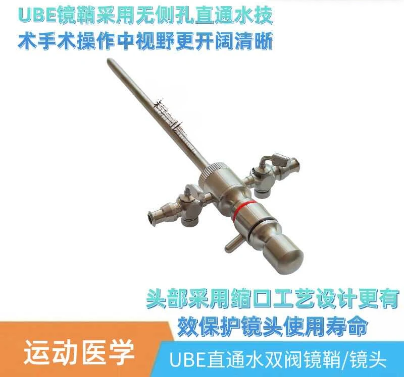 UBE Arthroscopy Through Water Piercing Sheath Lateral Perforation Surgery Endoscope Articular Lens Orthopedic