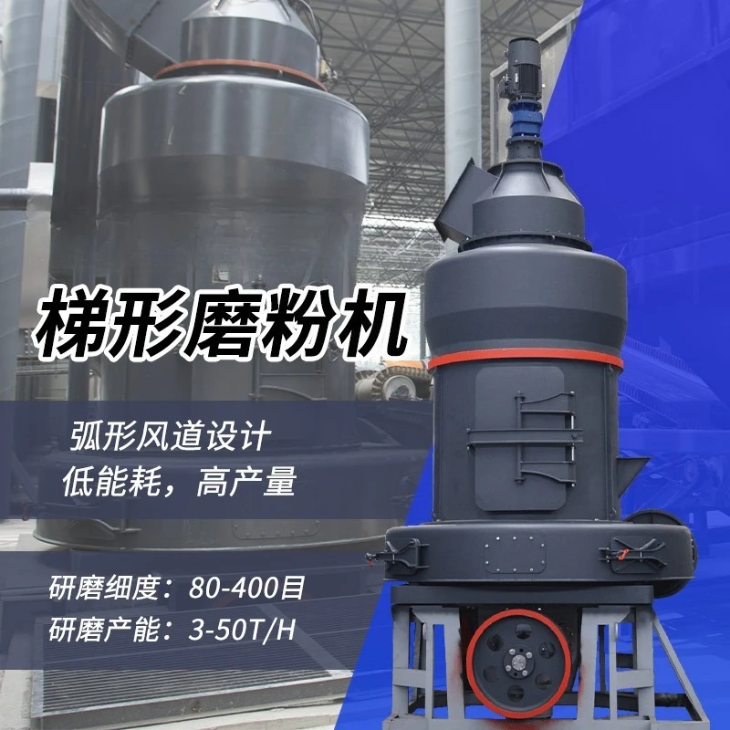 Stone  processing equipment selection bluestone high-pressure grinding price