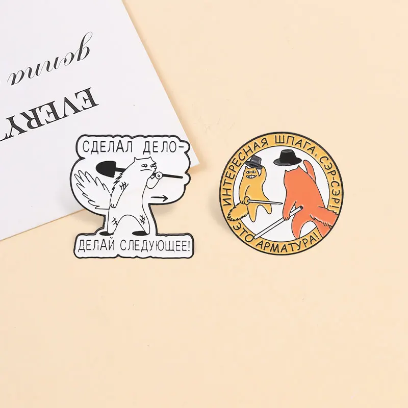 Russian Construction Worker Enamel Pins Rebar Sword Shovel Kitten Builder Laborers Funny Slang Brooches Lapel Badge Jewelry Gift