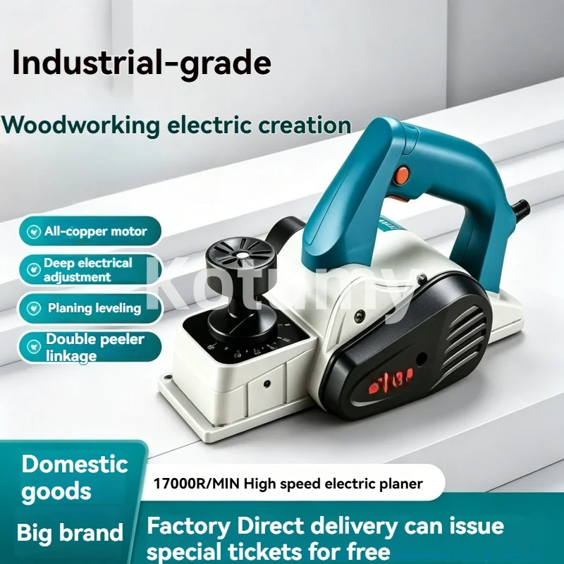 ‌Electric Planer, Household Multifunctional Portable Woodworking Planer, Free Adjustment of Planing Depth