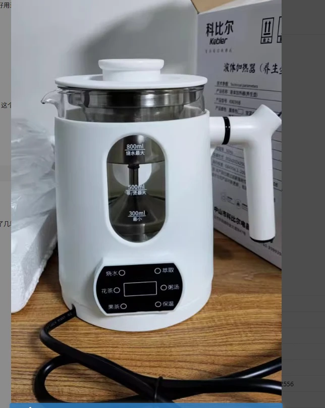 

Small Steam Tea Maker, Glass Kettle for Dark Tea/Flower Tea, Insulated Health Pot with Keep Warm Function for Office