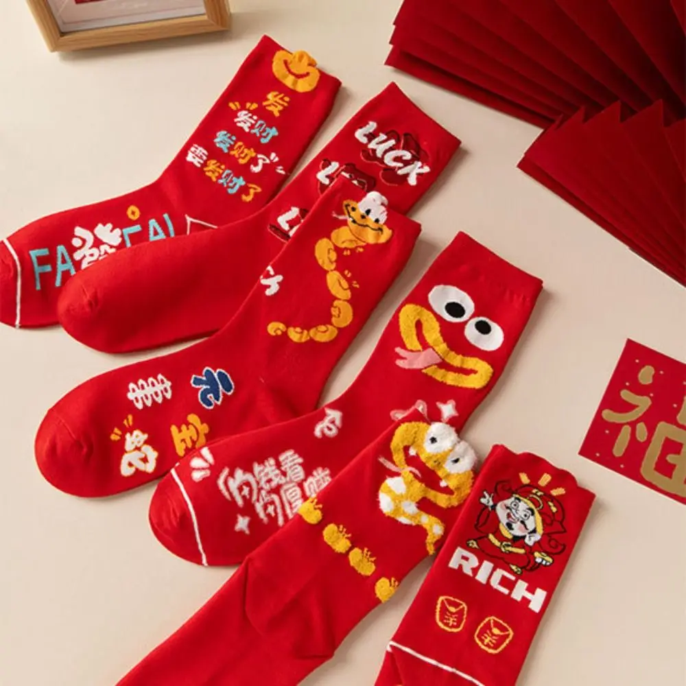 Fashion Cartoon Snake Year Socks Good Luck Ruffle New Year Red Sock Hosiery Chinese Style Zodiac Year Socks Autumn Winter