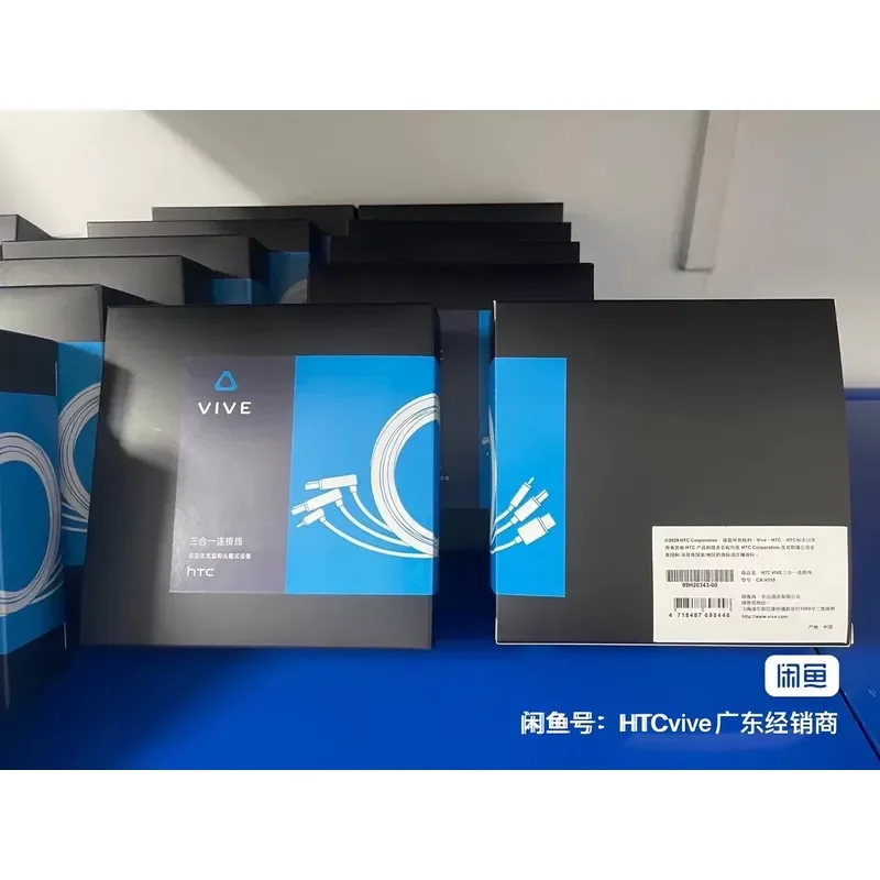 for HTC Vive 1.0 Helmet Cable Brand New Sealed Box Official Original Headset Connection Wire VR Accessories Replacement Part