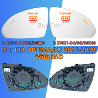 With BSD For KIA OPTIMA/K5 2016 2017 2018 2019 2020 Left or Right Side Rearview Mirror Glass/87611/21-D4000/D5000/D6000 Car Part