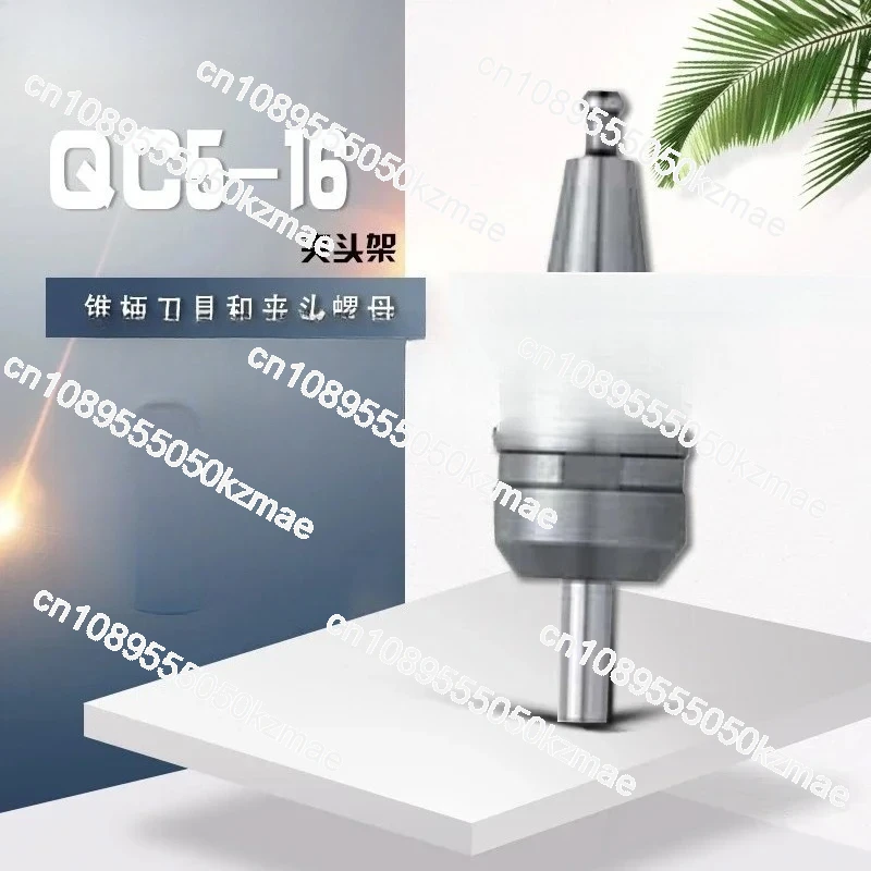 

QC5-16 ADP / QC5-K Зажимная опорная ось | Совместимый аксессуар для прецизионной машины