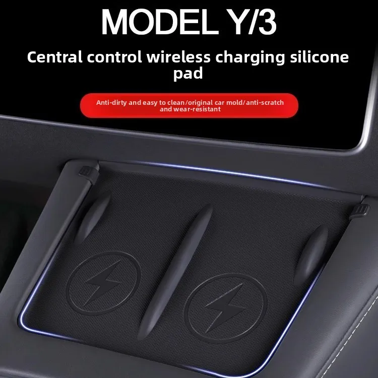 

Suitable for Tesla 2024 Model 3 Highland Central Control Wireless Charging Silicone Pad Non-slip