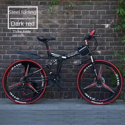 24-26 Inch Mountain Bike Adult Student Variable Speed Folding Shock Absorption Dual Disc Brake Mountain Bike Riding