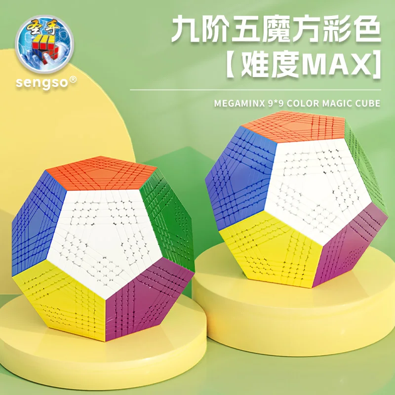 SengSo Megaminxeds 9x9x9 Color Magic Cube ShengShou Stickerless Dodecahedron Speed Twisty Puzzle Brain Teasers Educational Toys