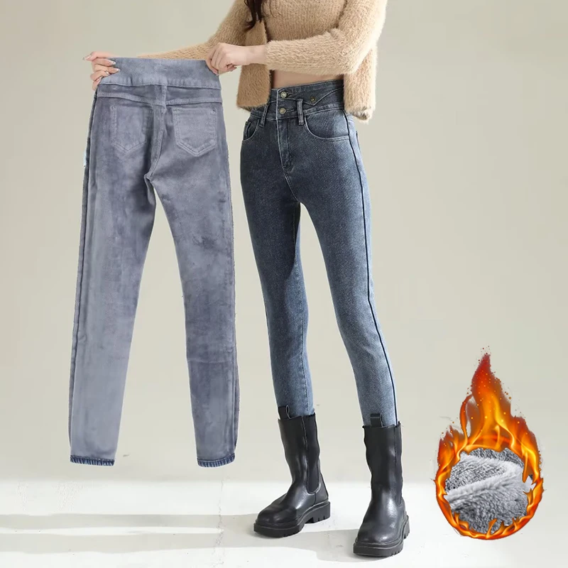 Winter Lady Chic Plush Thermal Straight Leg Jeans Girls Snow Warm Narrow Denim Trousers Women Fashion Fleece Casual Pants