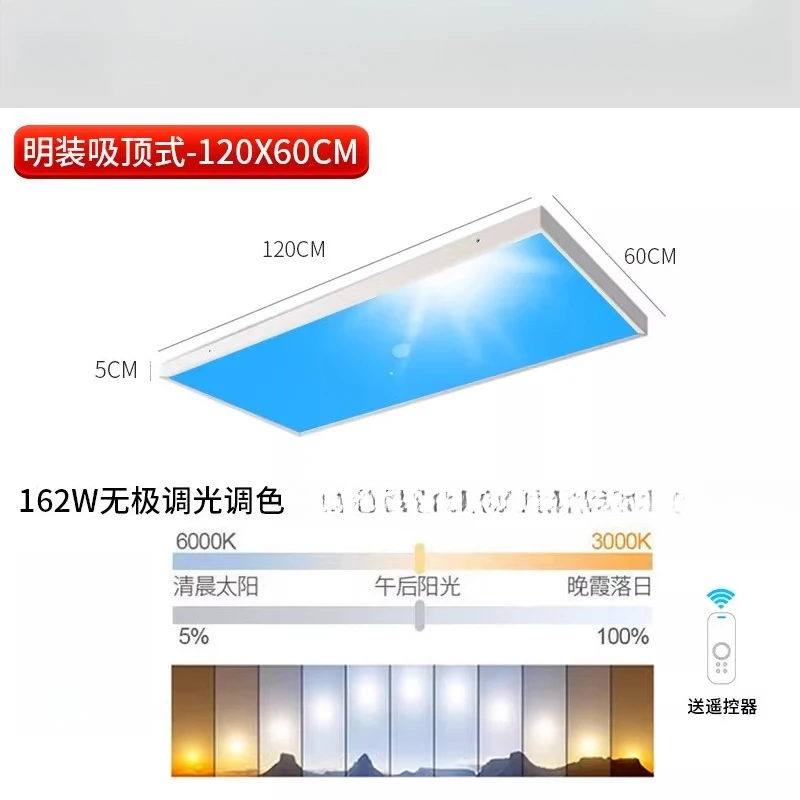 Modern Acrylic Ultra Thin Smart LED Skylight Ceiling Light Natural Sunlight Effect Living Room Bedroom Hallway Home Decor