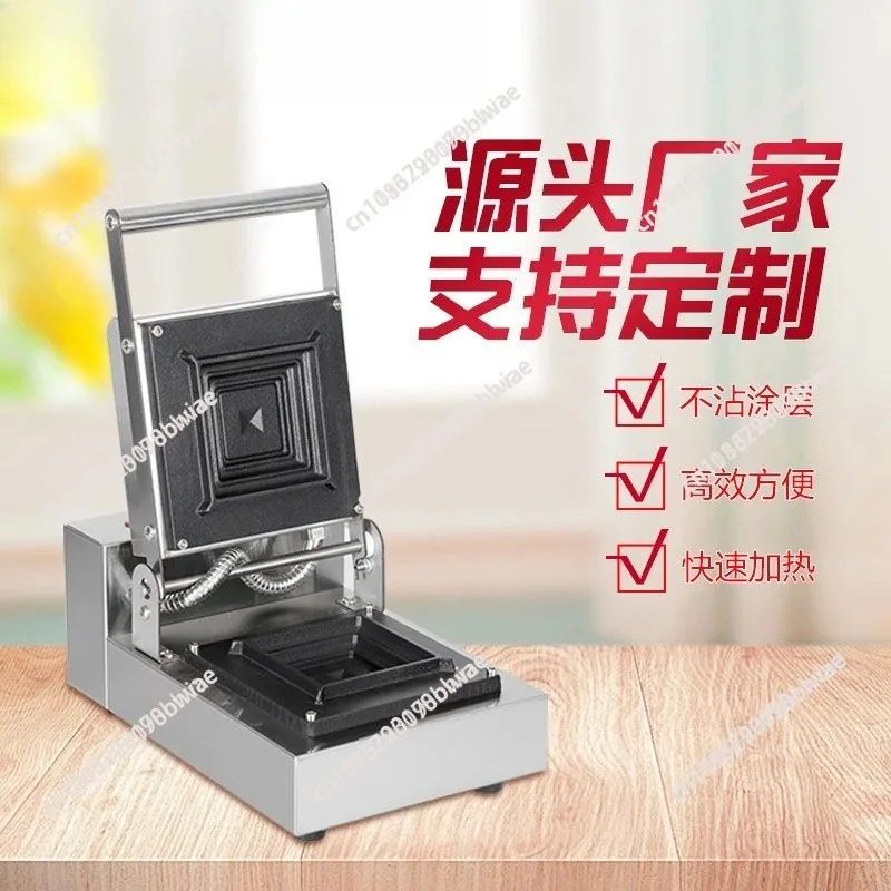 Multifunctional Home Bread Machine Burst Edge Sealing Design Popular Internet Celebrity Breakfast Maker For Household Dough