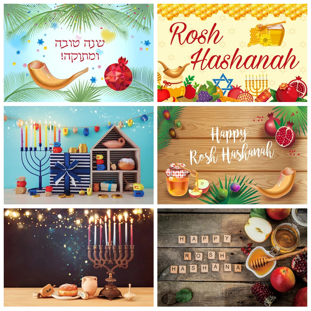 

Rosh Hashanah Jewish New Year Backdrop Pomegranate Apple Honey Bible Shana Tova Party Decor Photography Background Photo Studio