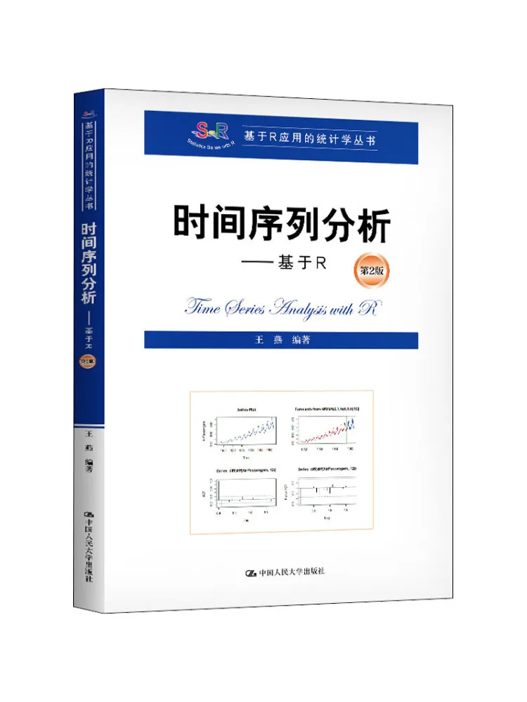 

Book-Winshare Time Series Analysis—based on R 2nd Edition