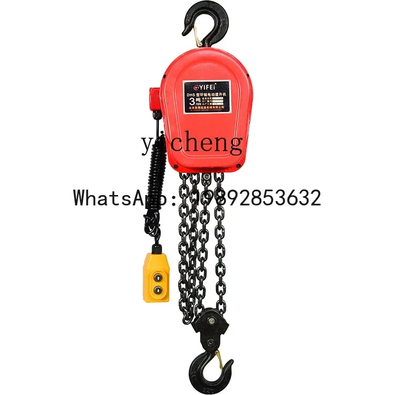 A1 electric hoist ring chain electric household lifting and reversing chain hoist
